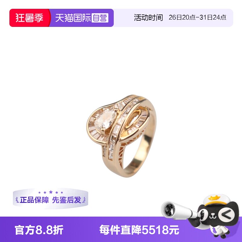 【自营】BRAND OFF中古95新水滴形切工钻石戒指K18黄金53号