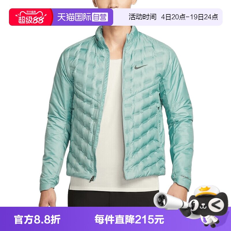 【自营】NIKE耐克男跑步运动夹克中层保暖立领羽绒服FB7557-017