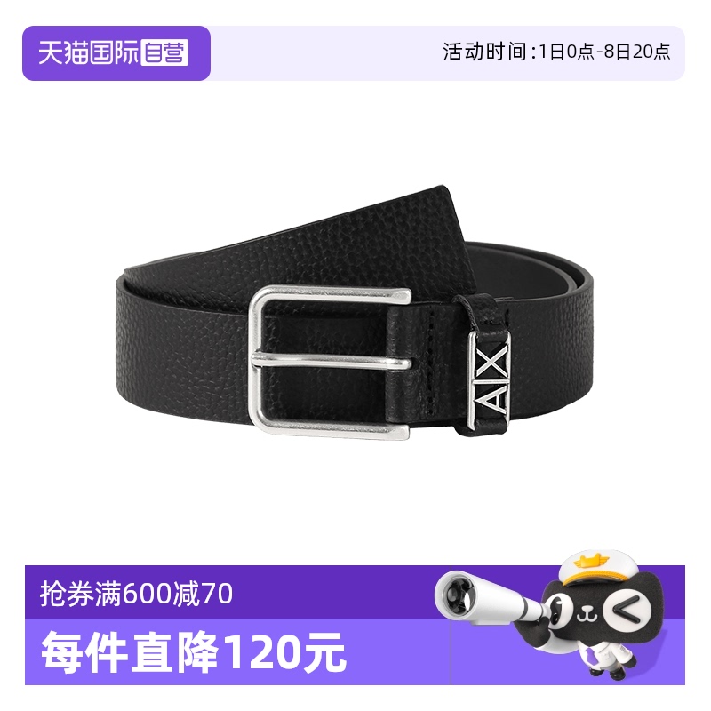 阿玛尼AX窄版皮带腰带