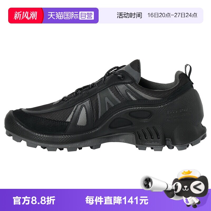 【自营】Ecco/爱步Biom C Trail男士舒适百搭运动鞋80346451094
