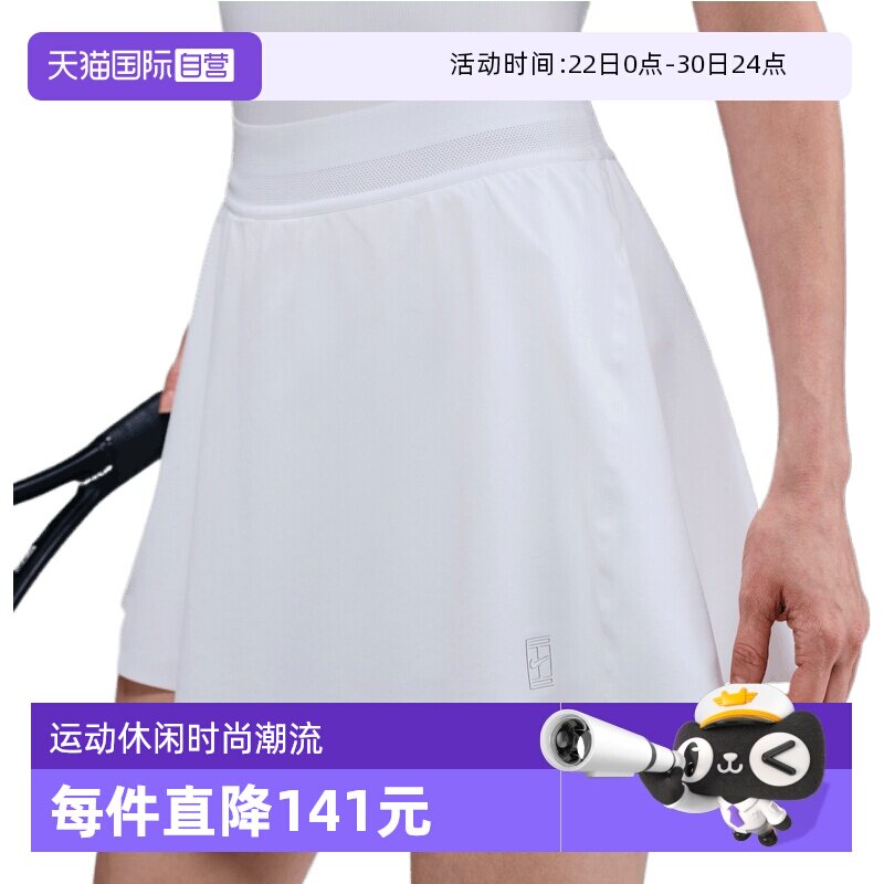 【自营】NIKE耐克女子运动休闲百褶裙半身裙包臀裙FZ6730-100