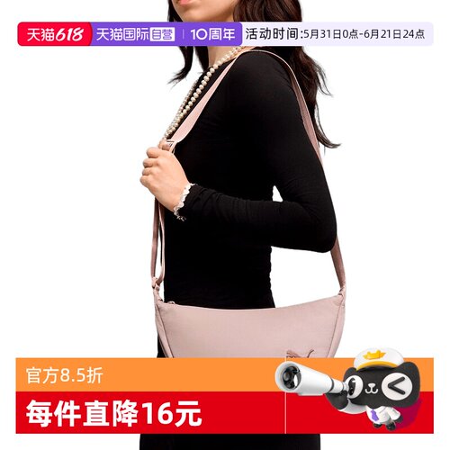 【自营】PUMA彪马女包复古半月包单肩包运动休闲斜挎包092706-06