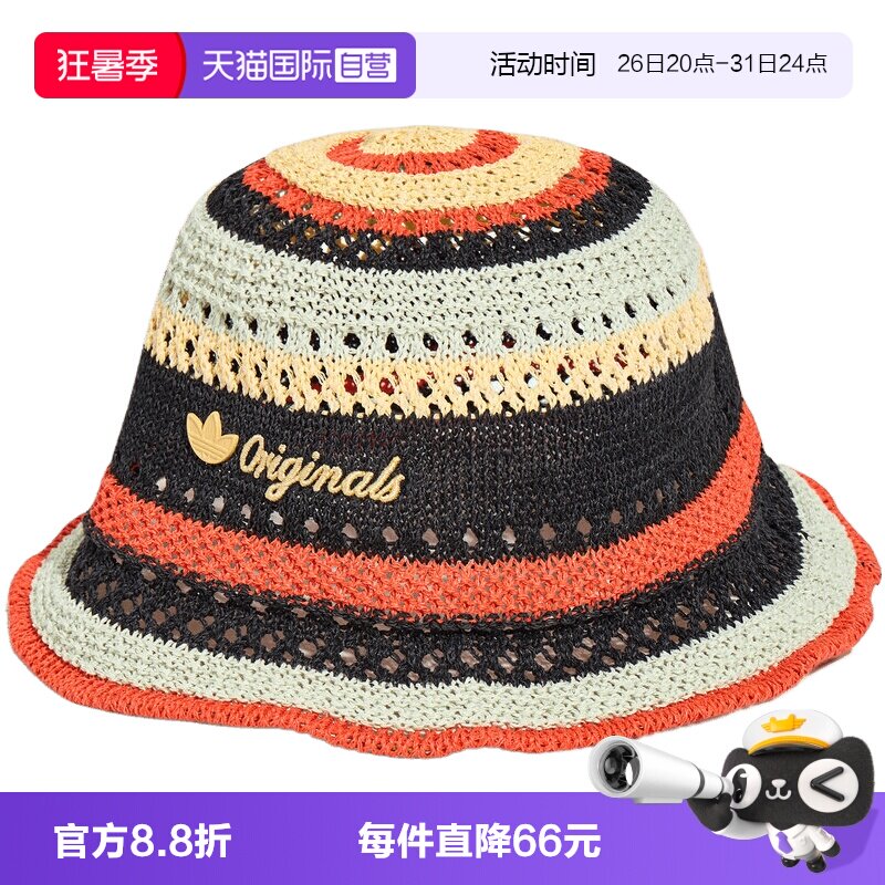 【自营】adidas阿迪达斯三叶草BUCKET HAT男女运动休闲帽子KU4911