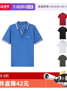 【自营】Hugo Boss雨果博斯男士棉质green系列短袖POLO衫50469055