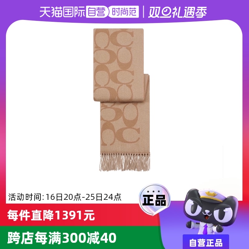 ӪCOACH/ޢŮʱоӡ챣ůëΧCU807ʵ645.05Ԫ