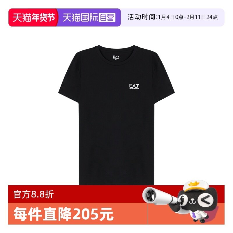 【自营】EMPORIO ARMANI经典印花男士圆领短袖T恤 8NPT25 PJVPZ,男装,T恤,淘宝优惠券,粉丝福利购,淘宝优惠卷