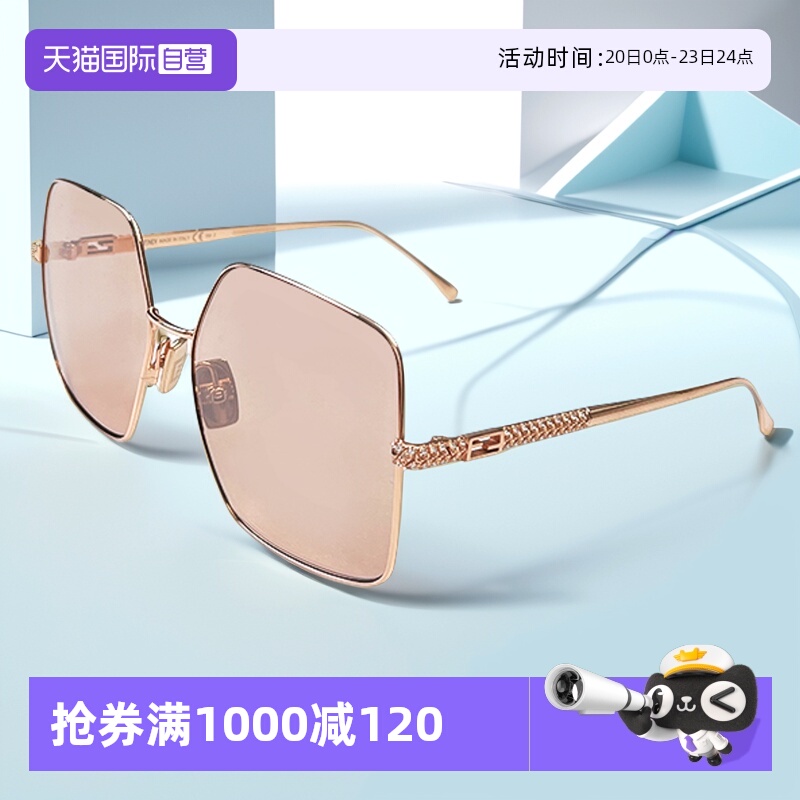 【自营】意大利FENDI芬迪时尚潮流方框女款防晒太阳镜墨镜 0439