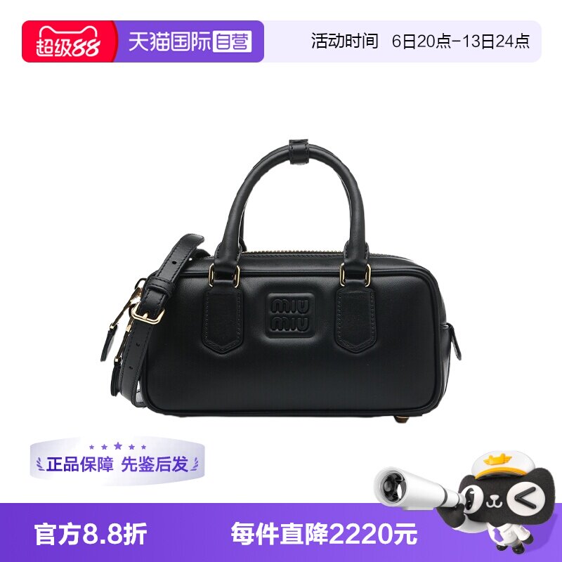 【自营】miu miu/缪缪26FW纯色字母徽标牛皮革女士手提单肩斜挎包