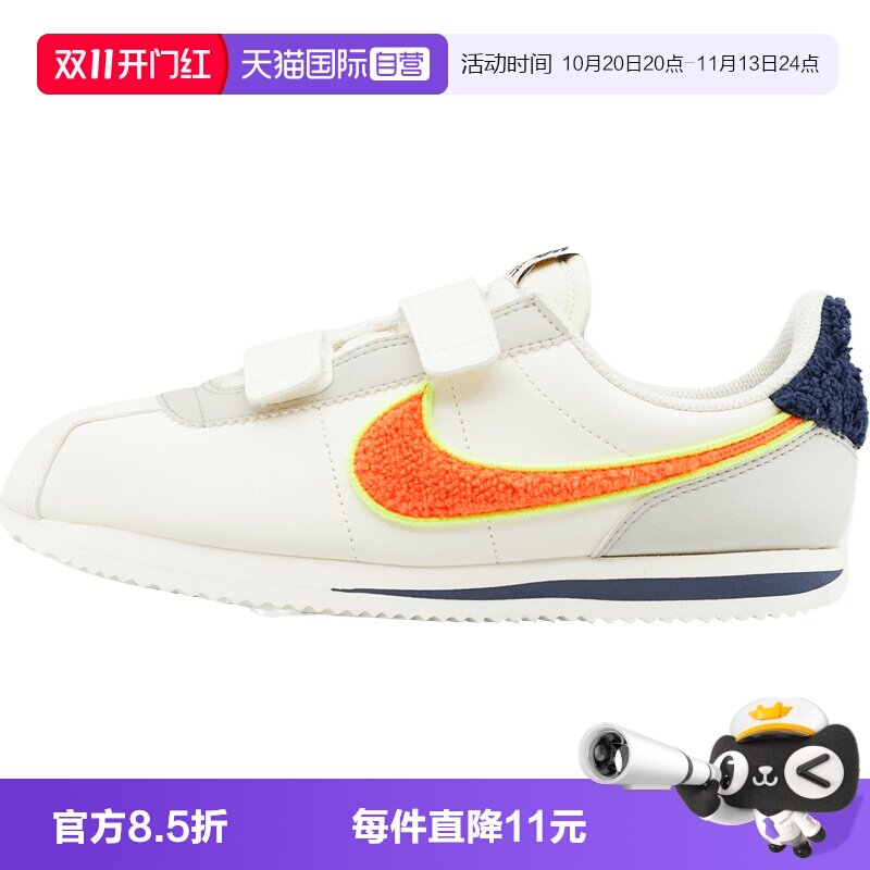 【自营】NIKE耐克CORTEZ LILS (PSV)小童运动休闲鞋IQ0954-117
