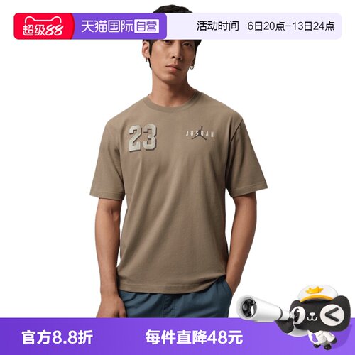 【自营】NIKE耐克男子运动休闲短袖T恤IF3128-040