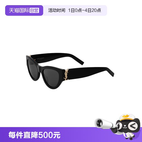 YSL/圣罗兰猫眼墨镜女时尚太阳镜