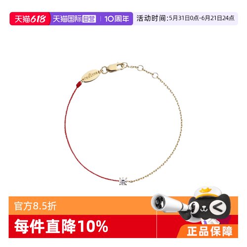 自营红绳redline钻石女