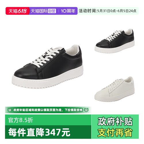 EA阿玛尼男士休闲运动鞋