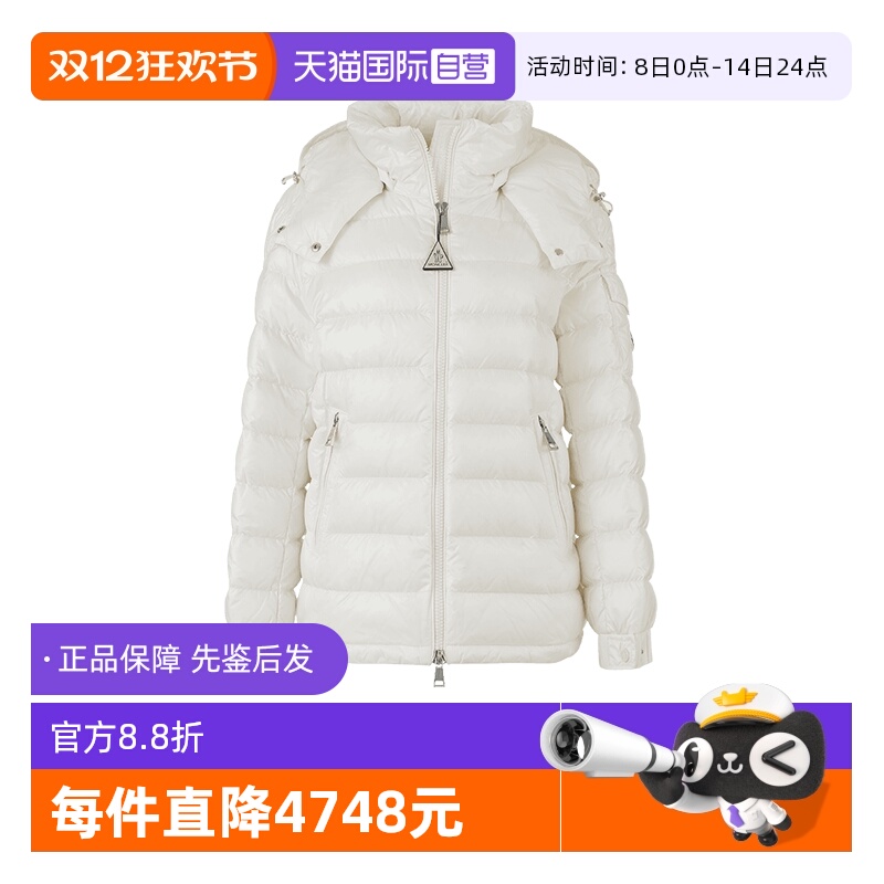 Moncler/盟可睐女士羽绒服