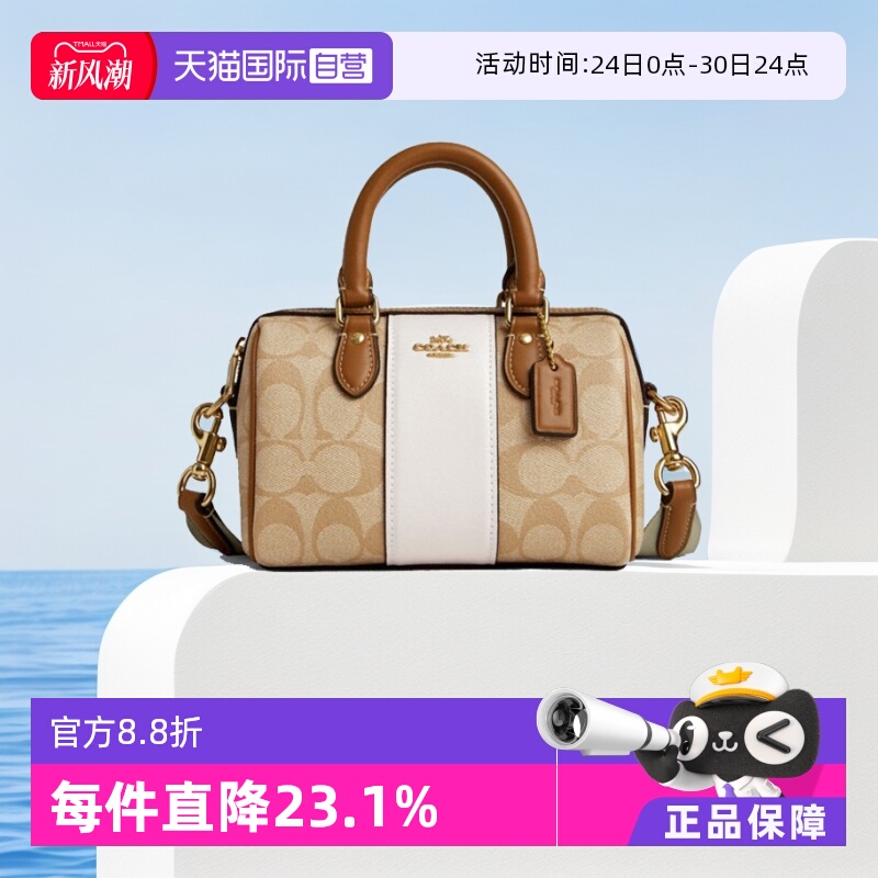 自营手提斜挎包COACH/蔻驰时尚