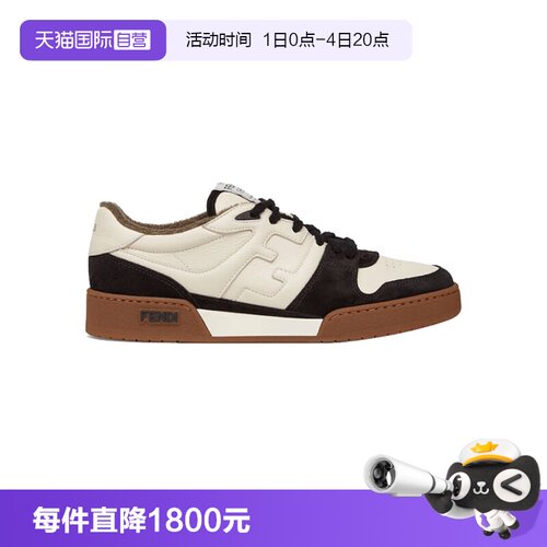 Fendi四季通用休闲运动鞋