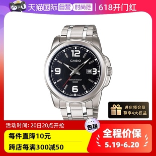 MTP 1314D 时尚 卡西欧Casio 潮流手表正品 商务石英男士 自营