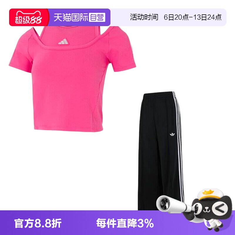 【自营】Adidas阿迪达斯套装女装简约圆领T恤短袖宽松休闲长裤