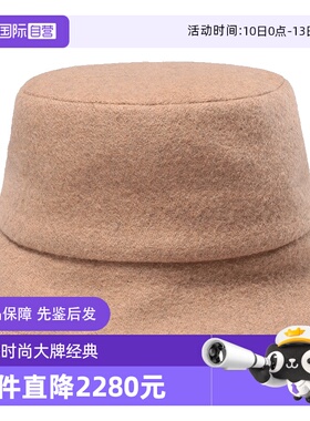 【自营】FENDI/芬迪 女士羊毛盆帽棕色渔夫帽 FXQ901 AIX1