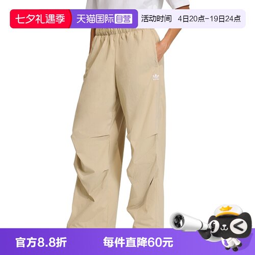 【自营】adidas阿迪达斯女三叶草工装风宽松休闲梭织长裤 KD1522