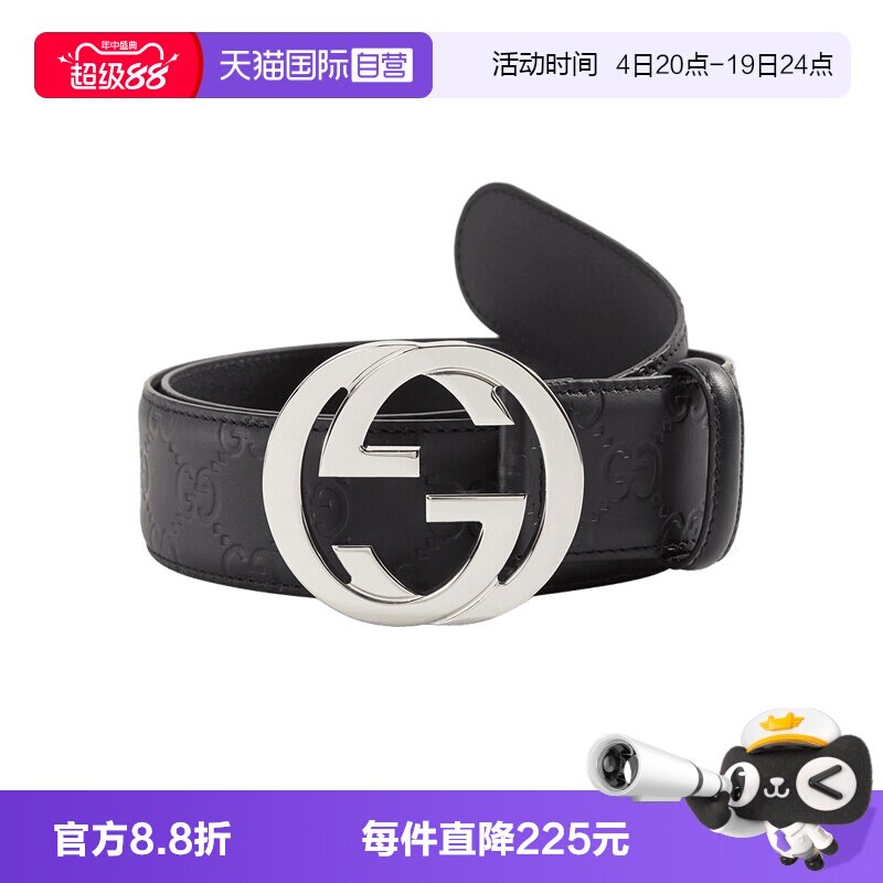 【自营】Gucci古驰皮带经典印花双G银扣牛皮商务腰带节日礼物
