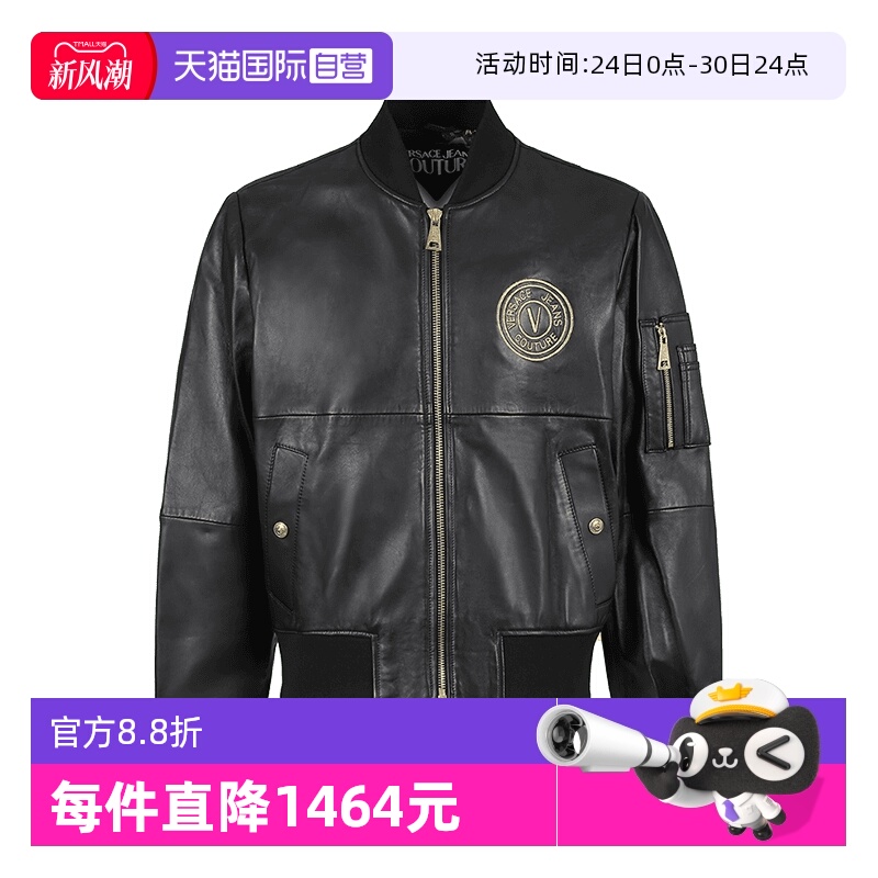 VersaceJeansCouture皮衣夹克