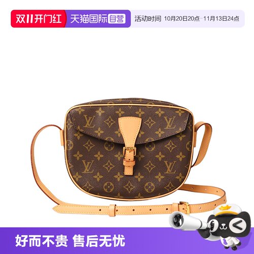 【自营】Louis Vuitton/路易威登中古95新苹果马鞍植鞣革内里更新