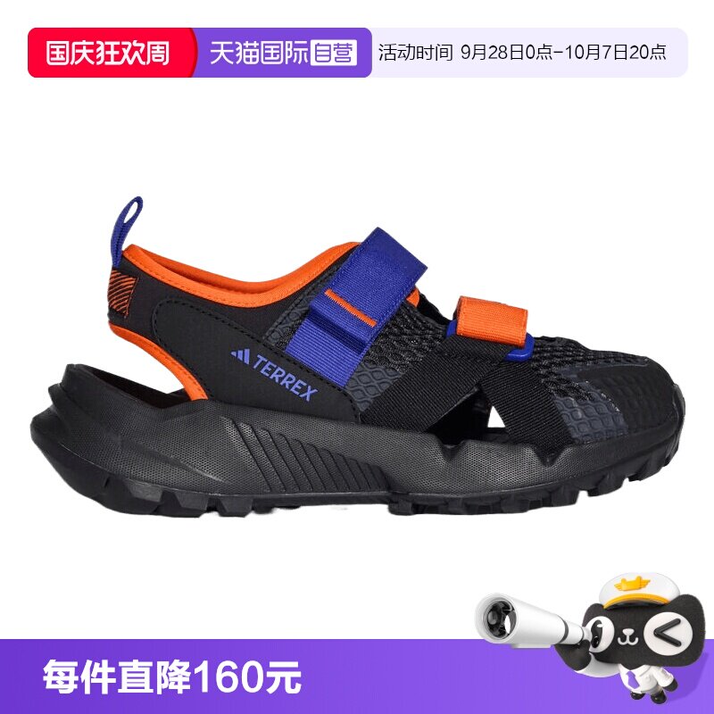 【自营】adidas阿迪达斯大童TERREX HYDROTERRA AT运动凉鞋KJ1879