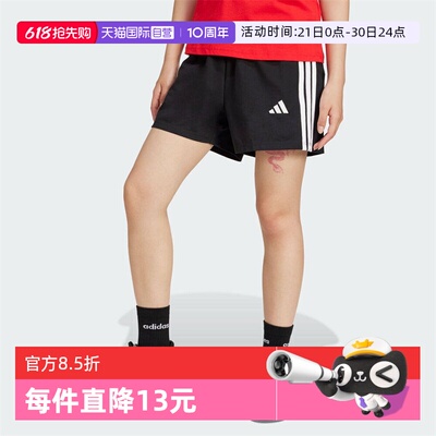 【自营】adidas阿迪达斯女子W 3S SJ SHO针织运动休闲短裤JD0908