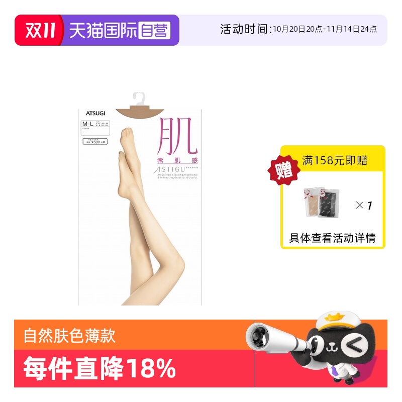 ӪATSUGI/ľؼŮ˿fp5881 ļ