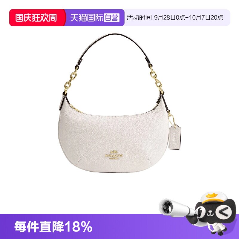 COACH/蔻驰半月包饺子包