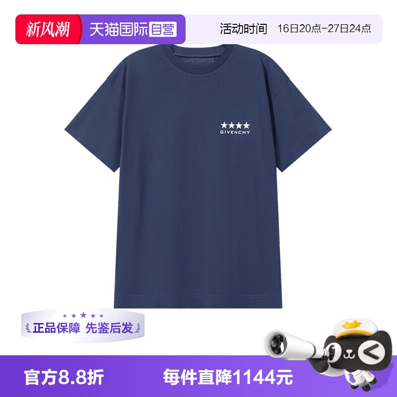 GIVENCHY纪梵希男士圆领短袖T恤