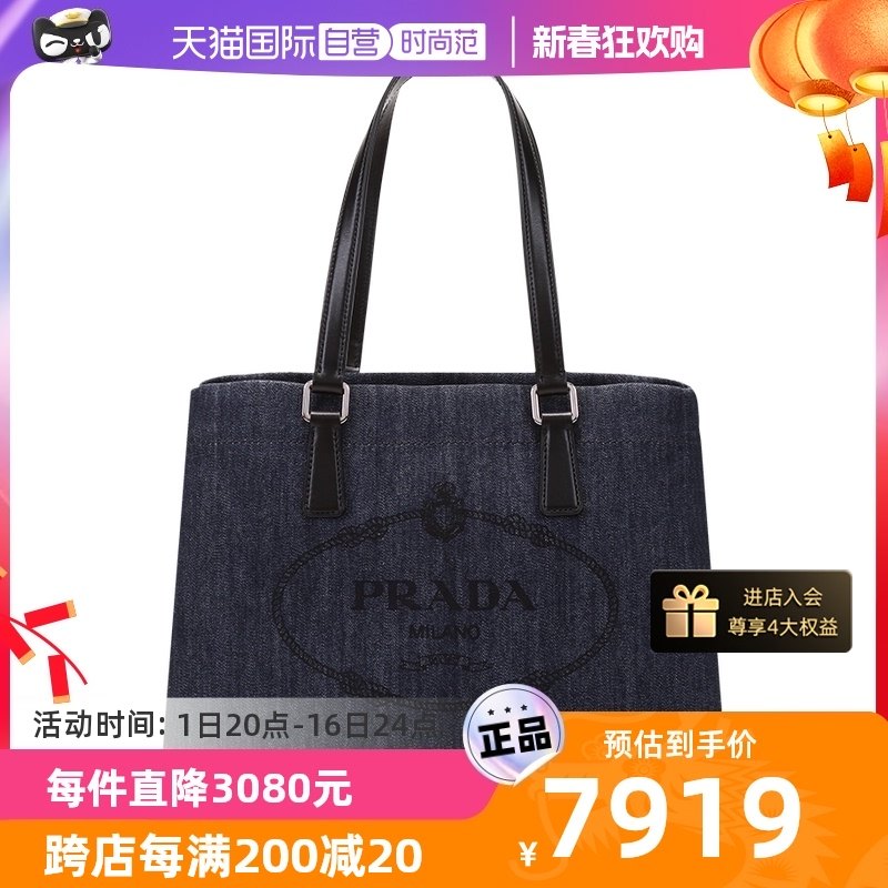 【自营】中古99新未使用Prada普拉达女士手提单肩包 1BG356 2DLE