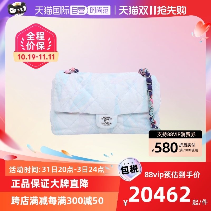 【自营】中古95新Chanel/香奈儿女款单肩包CF 口盖包拼色帆布银扣