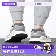 【自营】New Balance男鞋女鞋NB运动鞋复古运动潮流休闲鞋M5740TA