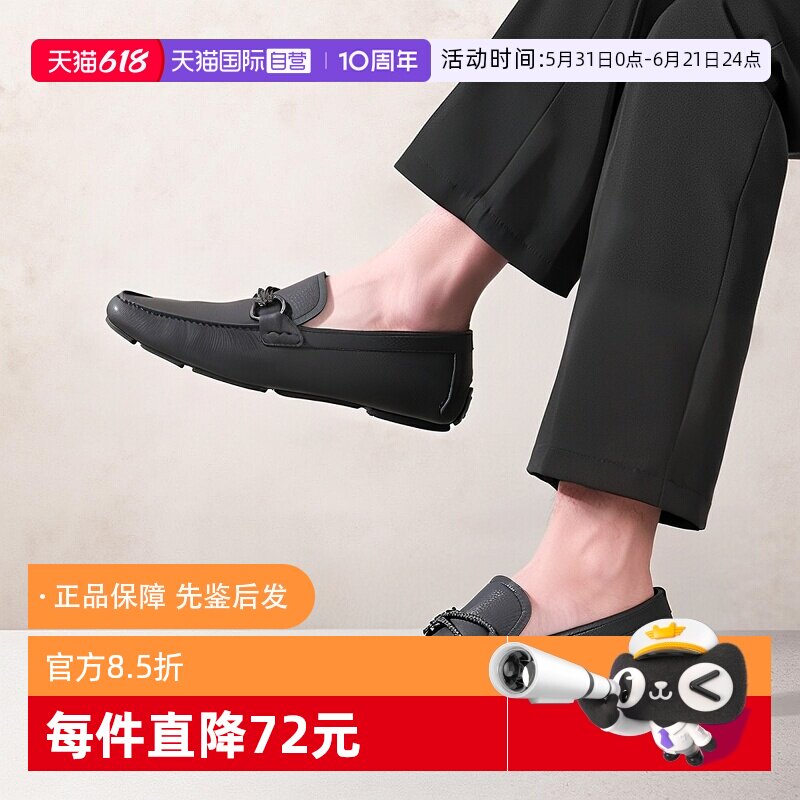 【自营】FERRAGAMO/菲拉格慕男士牛皮莫卡辛鞋乐福鞋皮鞋 0713330