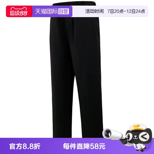 【自营】adidas阿迪达斯男梭织休闲运动长裤运动裤休闲裤 KZ2314