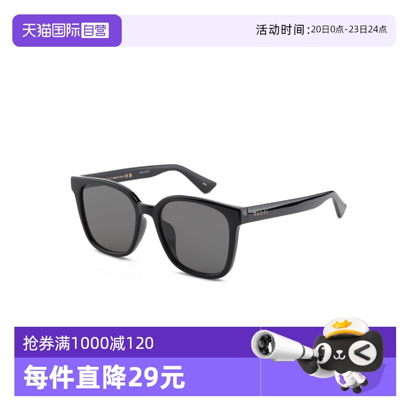 【自营】GUCCI古驰墨镜偏光男女方形高级感黑色太阳眼镜 GG1346SK