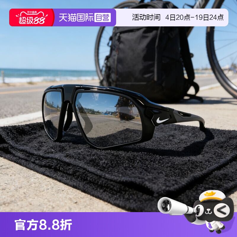 【自营】NIKE/耐克户外跑步骑行眼镜蔡司镜片马拉松太阳镜FV2387