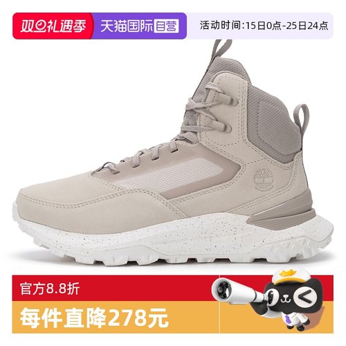 【自营】添柏岚男鞋新款运动鞋徒步鞋户外健步鞋休闲鞋A6DB3EZ2