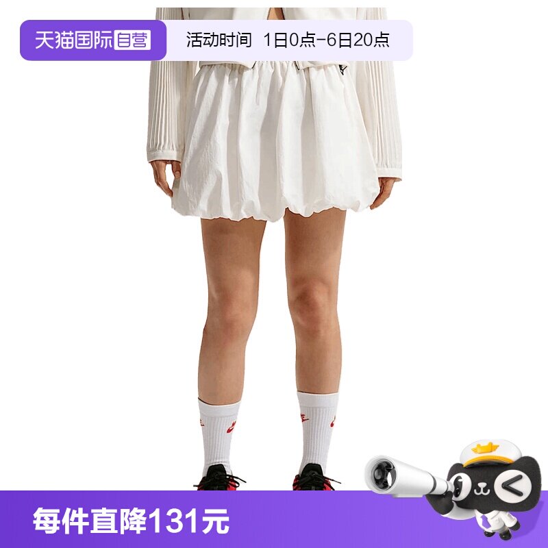 【自营】NIKE耐克女子运动休闲半身裙裙子IQ0062-133