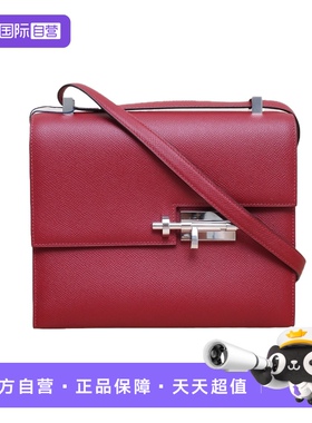 【自营】中古98新Hermes/爱马仕斜挎包Verrou手枪包23