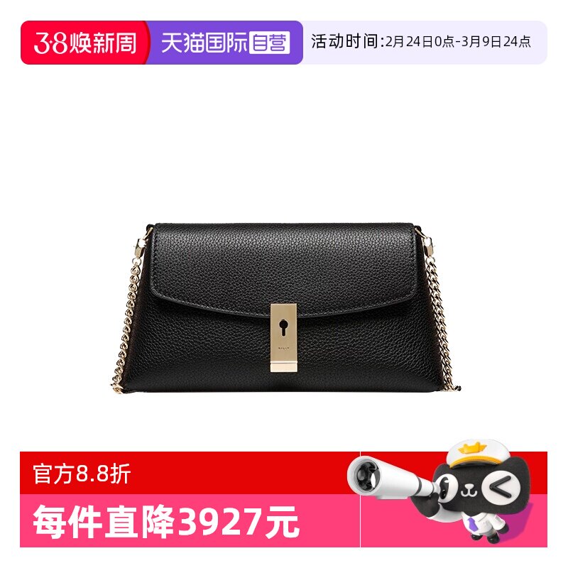 【自营】Bally/巴利女士牛皮手提单肩斜挎链条包LEENA单肩包送礼