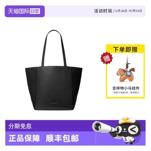 KorsMK女包大号折叠托特包手提单肩包30F4T9JT3L Michael 自营