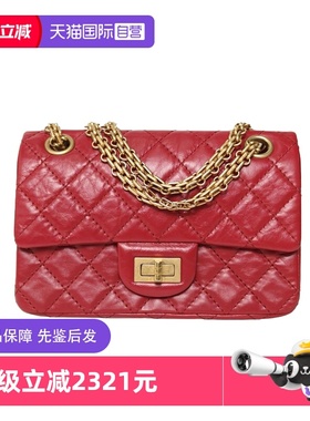 【自营】中古95新Chanel/香奈儿单肩包2.55口盖包迷你皮革C30开