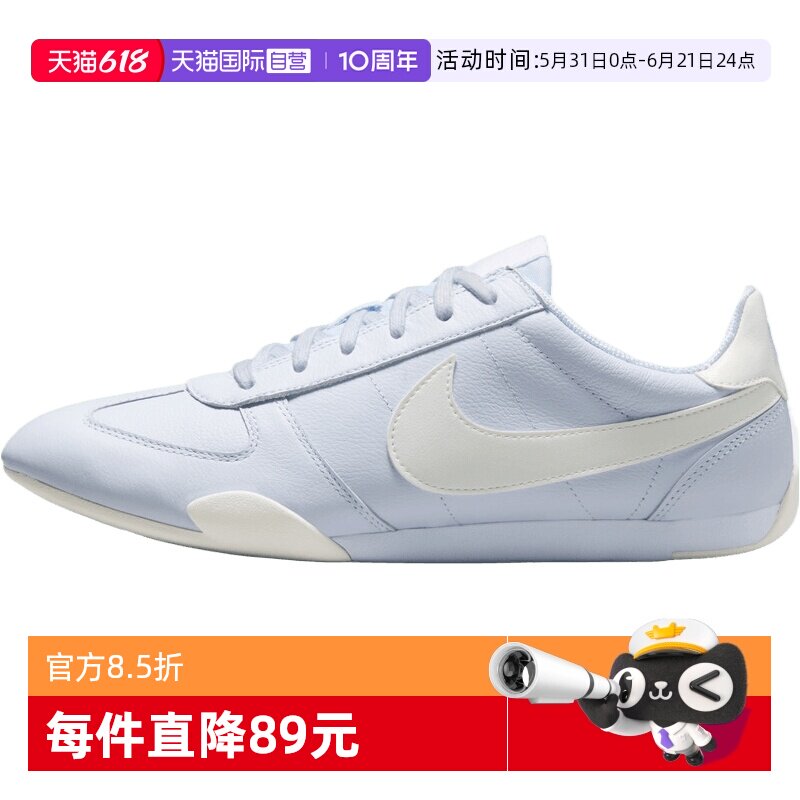 【自营】NIKE耐克W NIKE SPRINT SISTER女子运动休闲鞋IB7102-002