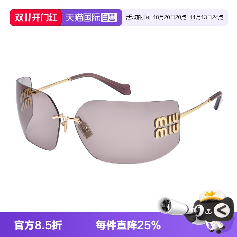 MIUMIU/缪缪时尚无框太阳眼镜