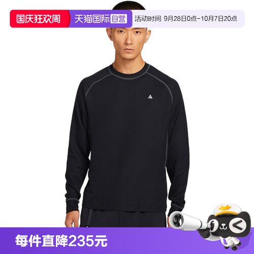 【自营】NIKE耐克男子运动休闲长袖T恤卫衣HV0586-010