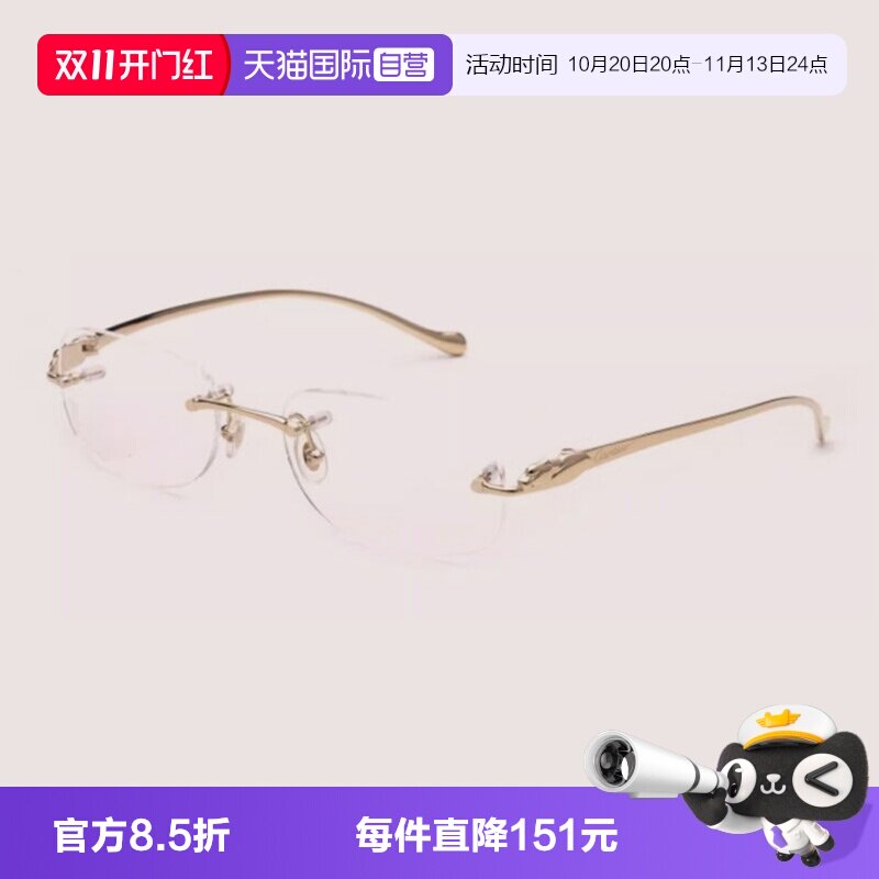 Cartier卡地亚眼镜架金属无框