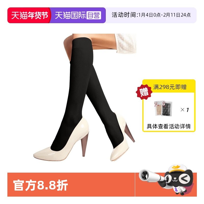 【自营】ATSUGI/厚木小腿袜春秋显瘦JK小皮鞋中筒袜天鹅绒打底袜,女士内衣/男士内衣/家居服,连裤袜/打底袜,淘宝优惠券,粉丝福利购,淘宝优惠卷